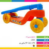 اسکوتر زرین L۲