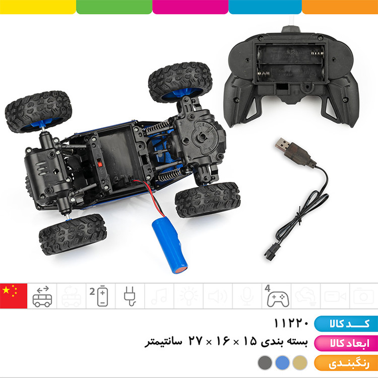 ماشین آفرود کنترلی ۴ کانال شارژی Rock Crawler