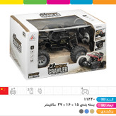 ماشین آفرود کنترلی ۴ کانال شارژی Rock Crawler