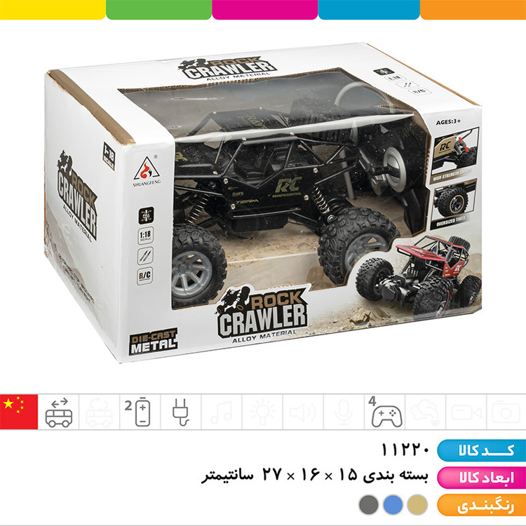 ماشین آفرود کنترلی ۴ کانال شارژی Rock Crawler