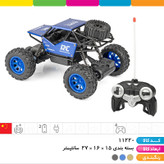 ماشین آفرود کنترلی ۴ کانال شارژی Rock Crawler