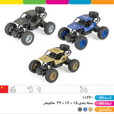 ماشین آفرود کنترلی ۴ کانال شارژی Rock Crawler