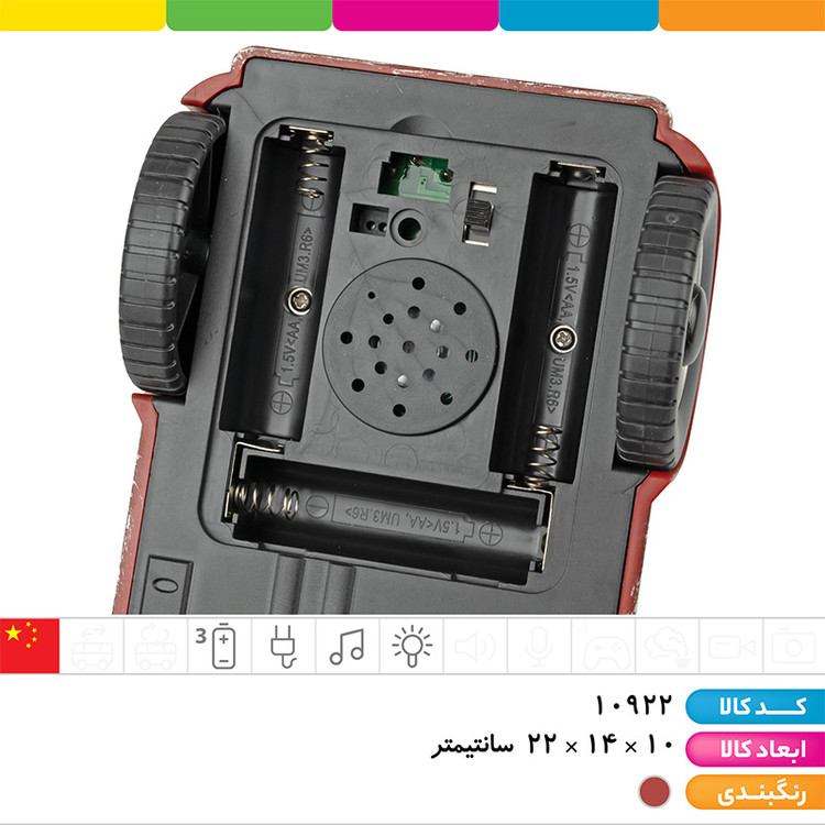 ماشین نوستالژی موزیکال چراغ دار دکوراتیو کریسمس