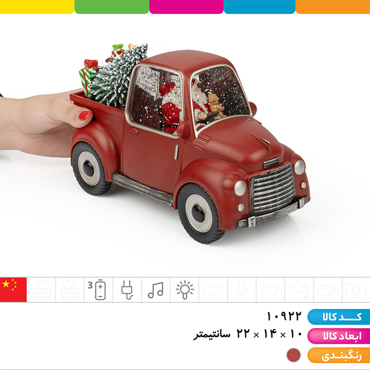 ماشین نوستالژی موزیکال چراغ دار دکوراتیو کریسمس