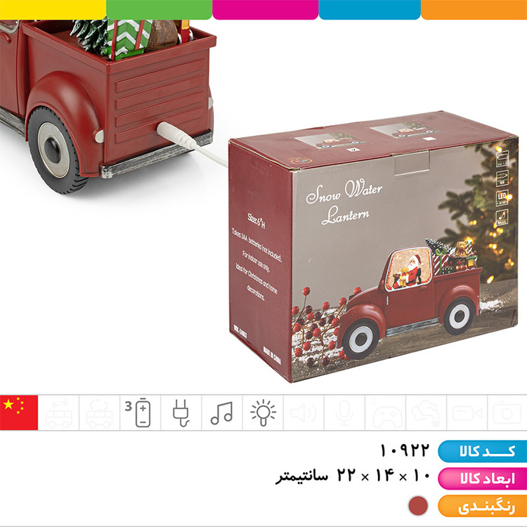 ماشین نوستالژی موزیکال چراغ دار دکوراتیو کریسمس