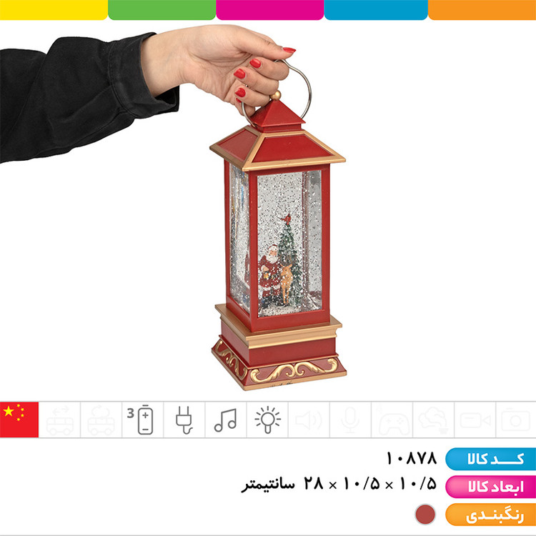 چراغ کلبه دکوراتیو رومیزی موزیکال