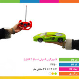 ماشین لامبورگینی کنترلی تسما (۴ کانال)