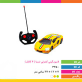 ماشین لامبورگینی کنترلی تسما (۴ کانال)