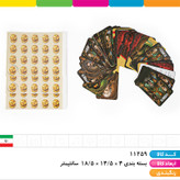 بازی فکری کودتا