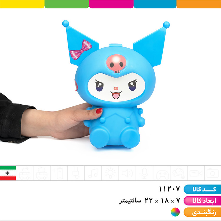 شانسی کرومی