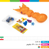 شانسی کرومی