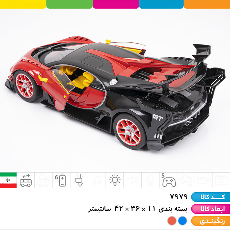ماشین بوگاتی کنترلی شارژی ۵ کانال درب بازشو